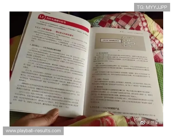 玩球能赚钱吗大型体育赛事预热防骗避坑指南 玩球能赚钱吗大型体育赛事预热防骗避坑指南