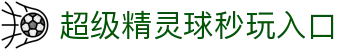 玩球足球赛果查询：今日联赛杯赛结果、比分变化一站查看